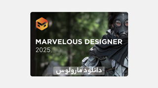 دانلود نرم افزار Marvelous – راهنمای نصب