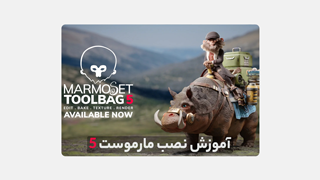 دانلود نرم افزار Marmoset Toolbag 5 – راهنمای نصب