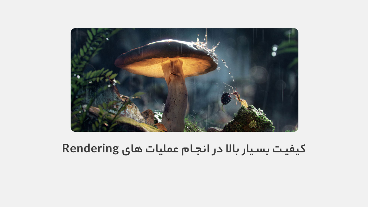 دانلود پلاگین CORONA برای 3DMAX - راهنمای نصب